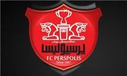 احتمال تغییر در ترکیب هیئت مدیره پرسپولیس