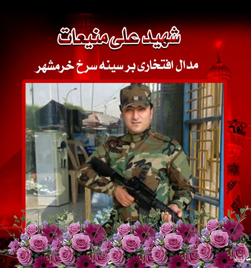 ستاره‌ای درخشان در آسمان خرمشهر