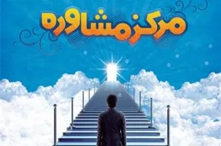این عادت‌های ناپسند را کنار بگذارید
