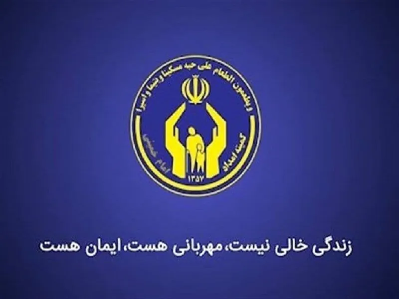 بیش از ۹۰۰۰ شغل در سال گذشته برای مددجویان کرمانشاهی ایجاد شد