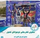 زنجان در مسابقات قهرمانی دوگانه پسران قهرمان شد