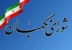 9 حوزه انتخابیه آذربایجان غربی تایید شد