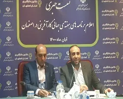 هدایت جامعه به سمت کارآفرینی ضروری است