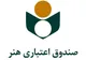 هنرمندان از پرداخت حق بیمه سه ماهه خود معاف هستند