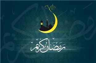 همایش «روزه داران کوچک» در سمنان برگزار شد