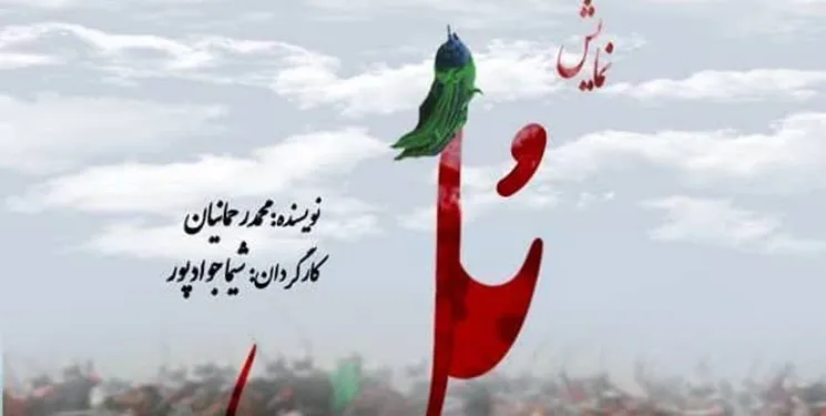 راهیابی اثر هنرمند بوشهری به مرحله نهایی دومین سوگواره ملی نینوائیان