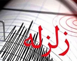 سفید شهر آران و بیدگل لرزید