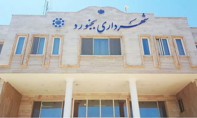 ابلاغ ۷ انتصاب جدید در شهرداری مرکز خراسان شمالی