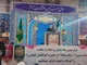 قدرت زنان و رشد فناوری: گام‌های بلند انقلاب اسلامی ایران