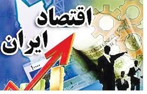 سیاست‌ دستوری در اقتصاد مردود است