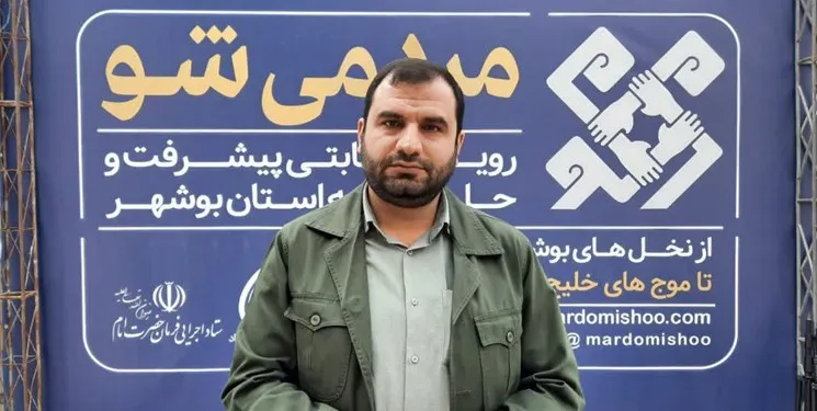 رویداد مردمی‌شو بدنبال حل مشکلات جامعه با توان نیروهای مردمی است