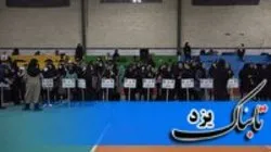 آغاز مسابقات والیبال بانوان در بافق