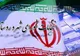 نام نویسی ۹۸۸ داوطلب برای انتخابات شورا‌های اسلامی روستا در استان کرمان