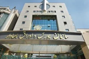 گشایش نماد اوراق مشارکت شهرداری مشهد در بورس