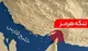 دخالت خارجی بر تنگه هرمز هیچ‌گونه مبنای قانونی ندارد/ تبعات کمبود انرژی دامن آمریکا را خواهد گرفت