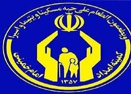 اجرای طرح وکیل نیکوکار برای ارائه خدمات به مددجویان کمیته امداد