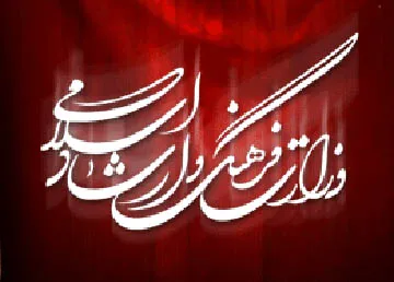 جُنگ طنز سالن صبا در عید فطر را مستقیم از شبکه استانی پخش کنید