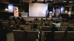 برگزاری کنگره بین المللی فرآورده‌های طبیعی شفابخش