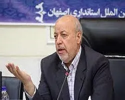 نرخ بیکاری در استان اصفهان ۸.۹ درصد