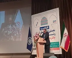 آغاز کنگره استان اصفهان و توسعه ملی