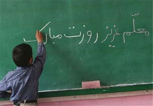 معلمی که ۱۷ دختر و ۱۳ پسر معنوی دارد