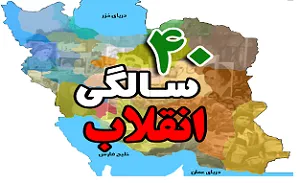 خودباوری و رفتن به سمت کارهای دانش‌بنیان از دستاوردهای انقلاب است