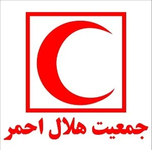 ظرفیت های اشتغالزایی خوبی در مجموعه های پزشکی هلال احمر وجود دارد