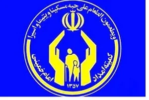 بهره‌مندی ۲۲۲۱مددجوی کمیته امداد اندیمشک از خدمات بیمه درمانی