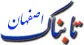 آنهایی که مردم را دلواپس می‌کنندمعلوم نیست چه مرضی دارند/ عده ای که 700 رای داشتندشب خواب نما شدند/مردم با وضو رای بدهند