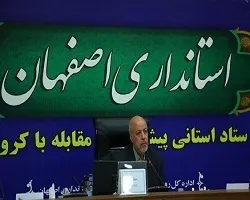 ضرورت ایجاد درآمدهای پایدار برای مردم