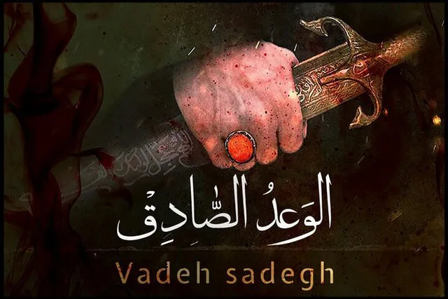 عملیات «وعده صادق» نشانه اقتدار و عظمت ایران است