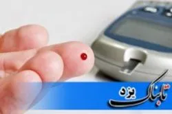 غربالگری دیابت کارمندان ادارات یزد
