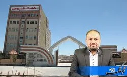 انجام مشاوره ‎های انتخاب رشته در دانشگاه علم و هنر یزد
