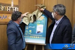 جلد ششم کتاب «چهل رای، چهل تجربه» رونمایی شد