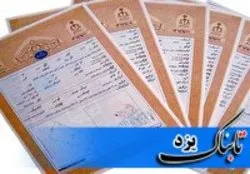 تکمیل صدور و تعویض اسناد مالکیت روستایی تا پایان سال