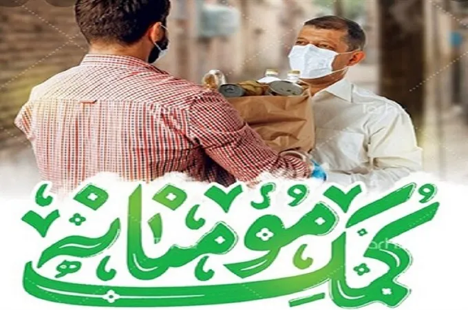 رزمایش بزرگ کمک‌های مؤمنانه نیروی زمینی سپاه در هرمزگان/ توزیع و اهدای هزاران قلم جهیزیه، هزاران کیسه آرد، هزاران بسته کمک مؤمنانه معیشتی و  منبع‌های ذخیره آب در هرمزگان