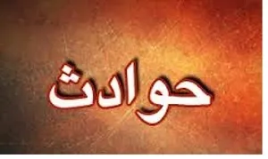 ریزش سقف منزل مسکونی در کمپلو اهواز