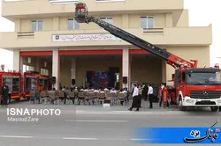 بهره‌برداری از ایستگاه جدید آتش‌نشانی شهر یزد
