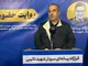 «پایان اسرائیل»، فریاد هنری رشت علیه کودک‌کشی صهیونیست‌ها/ پیام مردم رشت لرزه بر اندام استکبار انداخت