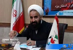 تجلیل از ایثارگران فتح خرمشهر در استان/تبدیل گلزار شهدای یزد به زیارتگاه