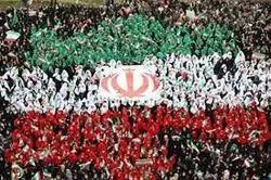 وعده دیدار همه ما در راهپیمایی ۲۲ بهمن