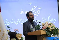 کتاب‌های مخازن کتابخانه‌های عمومی کشور بروزرسانی می‌شود