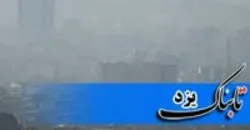 هوای اردکان در وضعیت ناسالم