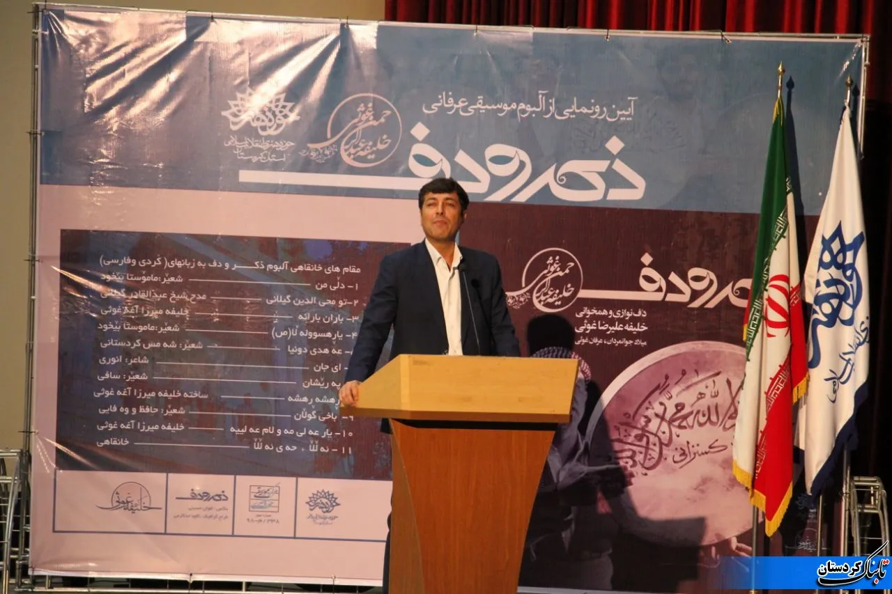 خلیفه میرزا آغه غوثی فرهنگ و هنر دف‌نوازی و مداحی را به سراسر جهان صادر کردند