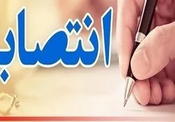 مدیرکل روابط عمومی استانداری اصفهان انتخاب شد