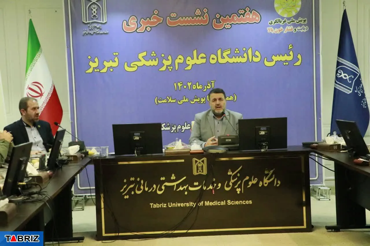 درمان افرادی که در طرح ملی سلامت شرکت کنند رایگان است