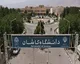 انعقاد تفاهم‌نامه همکاری دانشگاه فیلیپینی با دانشگاه کاشان