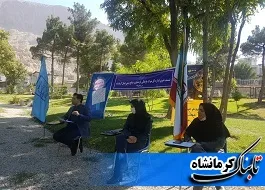پرونده ثبت جهانی اورامانات در یونسکو پذیرفته شده است