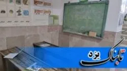رتبه نخست بافق در نرخ باسوادی