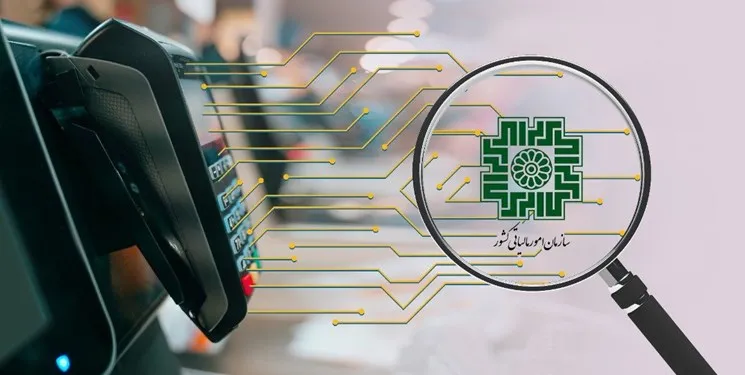 رشد 28 درصدی تسلیم اظهارنامه های مالیاتی در خراسان جنوبی